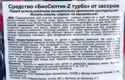 Икона товара